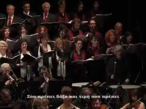 ANASTASIA ZANNIS REQUIEM  MEDITERANEO by Nikos Papakostas