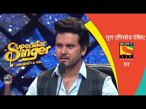 download lagu mp3 mp4 Audition Of Superstar Singer, download lagu Audition Of Superstar Singer gratis, unduh video klip Audition Of Superstar Singer