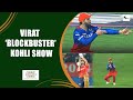 IPL 2024 Virat Kohli Mocks Rilee Rossouw By Imitating Sten Gun Celebration