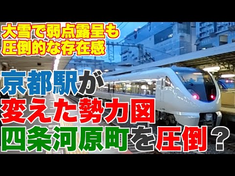 オリー・ラ・ヴィル駅 - Coye - 定義