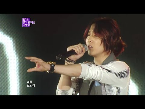 【TVPP】FTISLAND - Love Love Love, 에프티아일랜드 - 사랑 사랑 사랑 @ Korean Music Wave in Bangkok Live