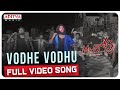 Vodhe Vodhu Full Video Song | Mr.Lonely Songs | Vicky | Nizani Anjan | Mukki.Harish kumar