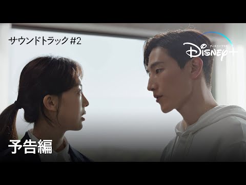 予告編（字幕版）