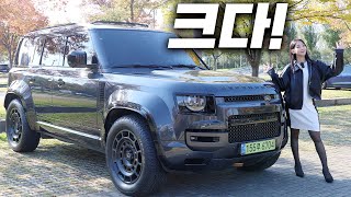 차봤서영 랜드로버 Defender