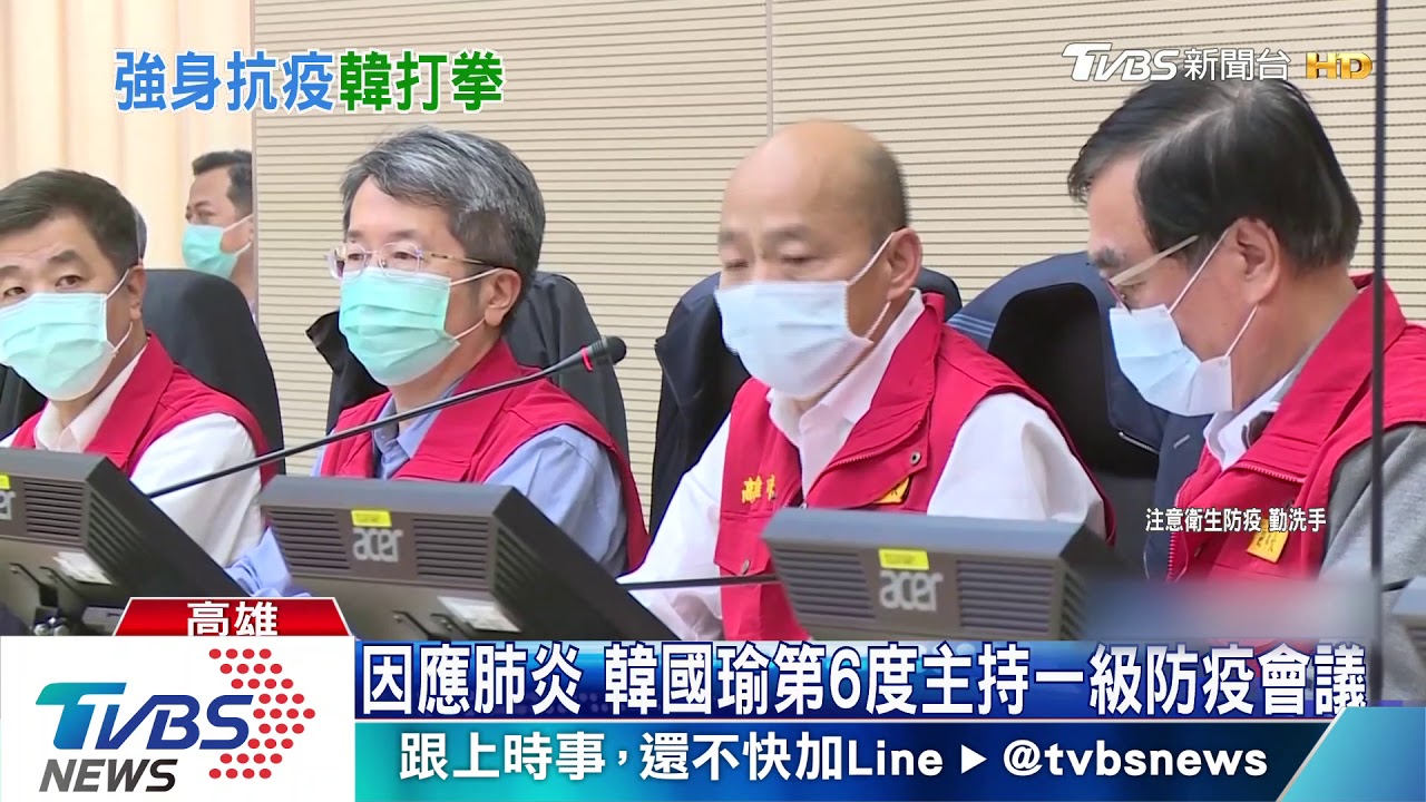 防疫辛苦!韓國瑜:陳時中都忙得焦頭爛額