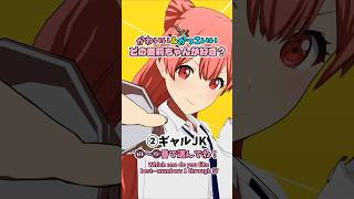 【プロセカ】①〜⑤どの愛莉ちゃんが好きですか？#shorts