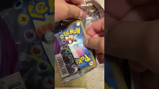 アビスアイ開封! #チャンネル登録お願いします #pokemon #応援お願いします