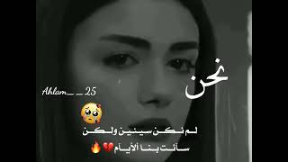 ستوريات حزينه بنات حالات واتس حزينه بكاء بنات بدون حقوق بدون كتابه حزينه