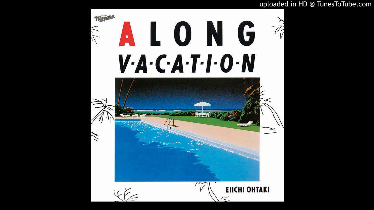 大滝詠一　さらばシベリア鉄道