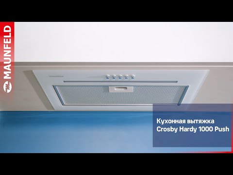 Кухонная вытяжка MAUNFELD Crosby Hardy 1000Push (нержавеющая сталь)