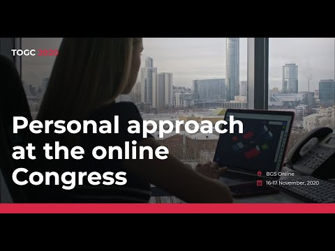 Personal Approach At The Online Сongress | TOGC 2020, 16-17 November, 2020