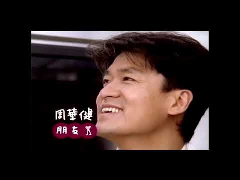 Thể hiện bởi Đinh Ứng Phi Trường