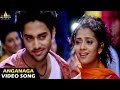 Gowtam SSC Songs | Anganaga Oka Raju Video Song | Navadeep, Sindhu Tolani | Sri Balaji Video