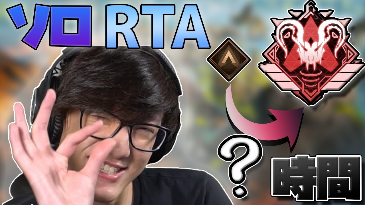 【iiTzTimmy】10万人が見守った1回の配信でソロプレデターチャレンジ！何時間かかる？【日本語訳付き/ランク/Apex Legends】