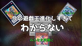 なつかしの遊戯王！前編