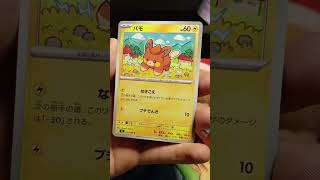 Pokemon Mega Inferno X! 🔥 #shorts #pokemon #packopenning #fyp