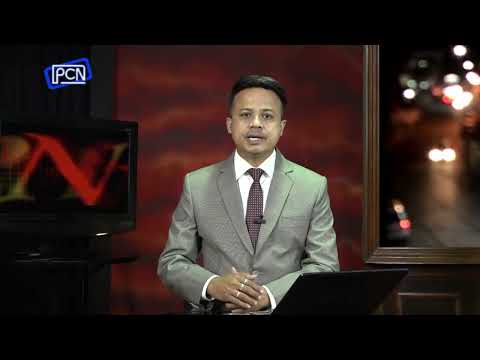 PCN 1424, TARIK: 26.10.2025 #pcnshillong@gmail.com #shillong news