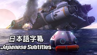 Subnautica トレーラー日本語字幕