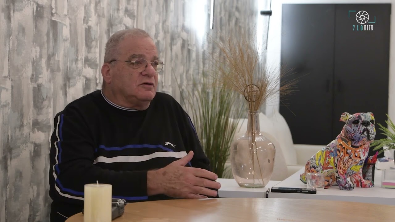 רמי שני