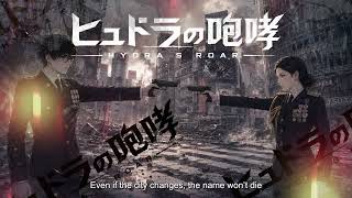 Theme Song for Hydra's Roar (English Version)
