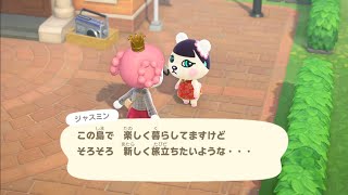引っ越しを考えるジャスミンちゃん【あつ森】