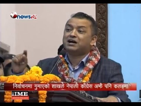 Prime Time 8 PM NEWS_2075_01_08 - NEWS24 TV