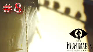 【LITTLE NIGHTMARES】#８　初めて見る朝日は眩しかった