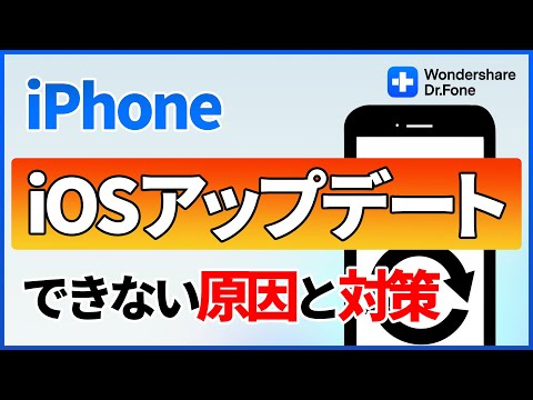 iOS 16アップデート後:専門家によると、iPhoneの設定をアクティブ化すべきではありません