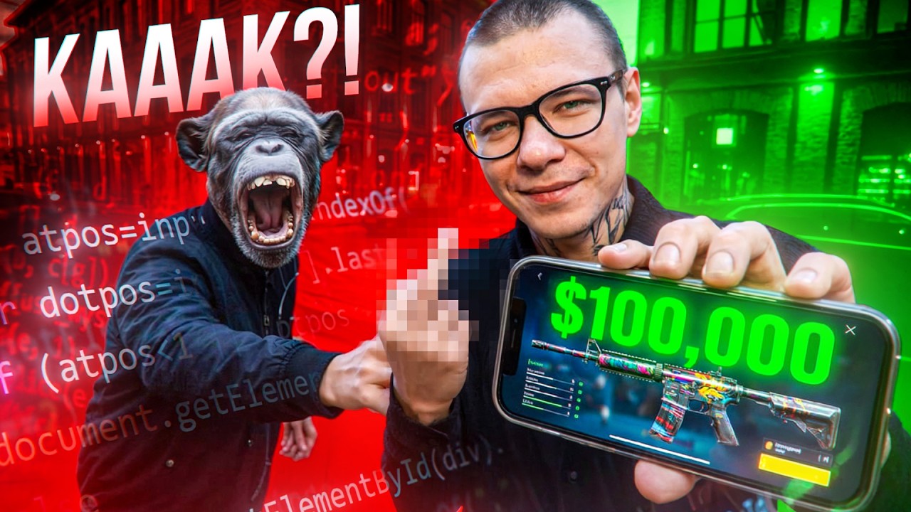 Взломал КАЗИНО вайбекодера и вывел ВСЕ ДЕНЬГИ