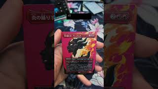 No better feeling than replacing Proxies with the real deal#tcg #commander #mtg #magic #mtgcommander