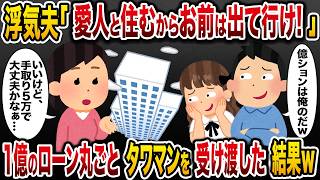 【爆誕】Lパチスロ彼氏スレが、まさかの離婚危機相談スレに！？泥沼実況にスロ板民は激怒！
