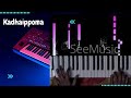 Kadhaippoma Oh My Kadavuley Sid Sriram Piano Cover By Shameer
