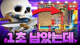 패자조 파이널 경기에서 나온 0.001초 억까 진짜 보는데 너무 속상함 (Mohamed Light vs Pedro)【클래시로얄 2025 월드파이널 중계】 - Deck Guide by HemagoonCR