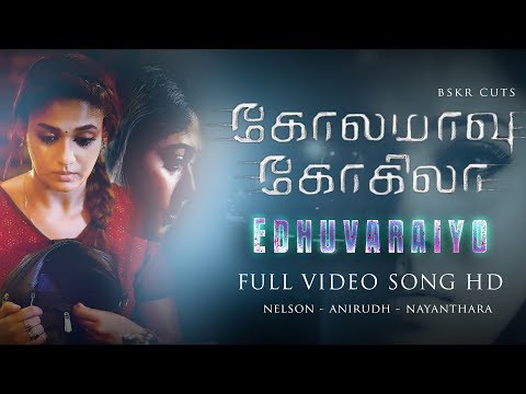 Edhuvaraiyo - Kolamaavu Kokila CoCo - Nayanthara - FULL HD VIDEO SONG