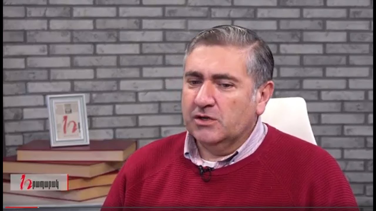 Հինգշաբթին Էդիկ Անդրեասյանի հետ/19.11.2020