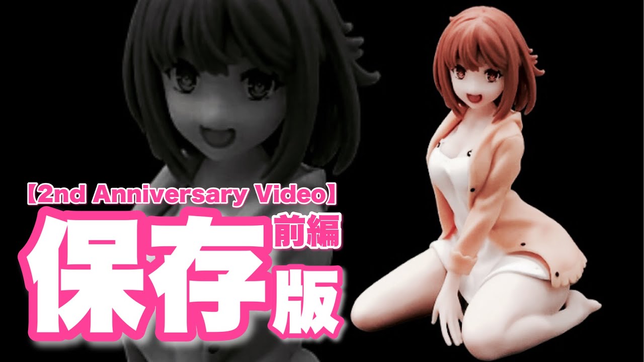 【保存版】ライザリン・シュタウトで大人の工作（前編）【ライザのアトリエ】