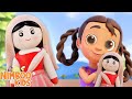 Meri Gudiya, मेरी गुड़िया, Hindi Rhyme for Kids
