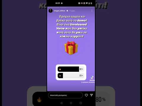 AKYKLOFORITO VERSE SLOGAN SUPERSTAR REMIX