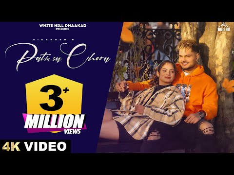 Patla Sa Chora — watch video