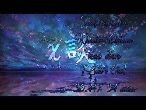 Steam Community :: Video :: osu!mania | kacperniszon | Kaneko Chiharu ...