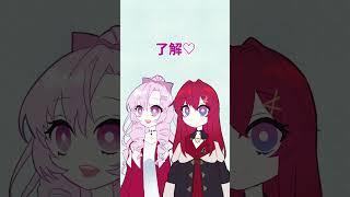 全くかみ合わないアンジュ・カトリーナと壱百満天原サロメ【漫画】