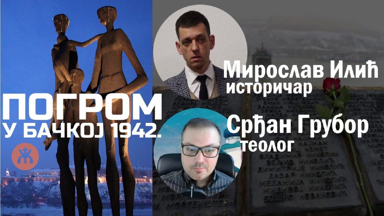 24.1.2022. У 21:30, ВЕЧЕ СА СРЂАНОМ ГРУБОРОМ (ГОСТ Г. МИРОСЛАВ ИЛИЋ)