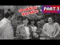 Hanthakulu Devanthakulu Full Movie Part 3 12 Krishna KrishnamRaju JyothiLakshmi V9 Videos