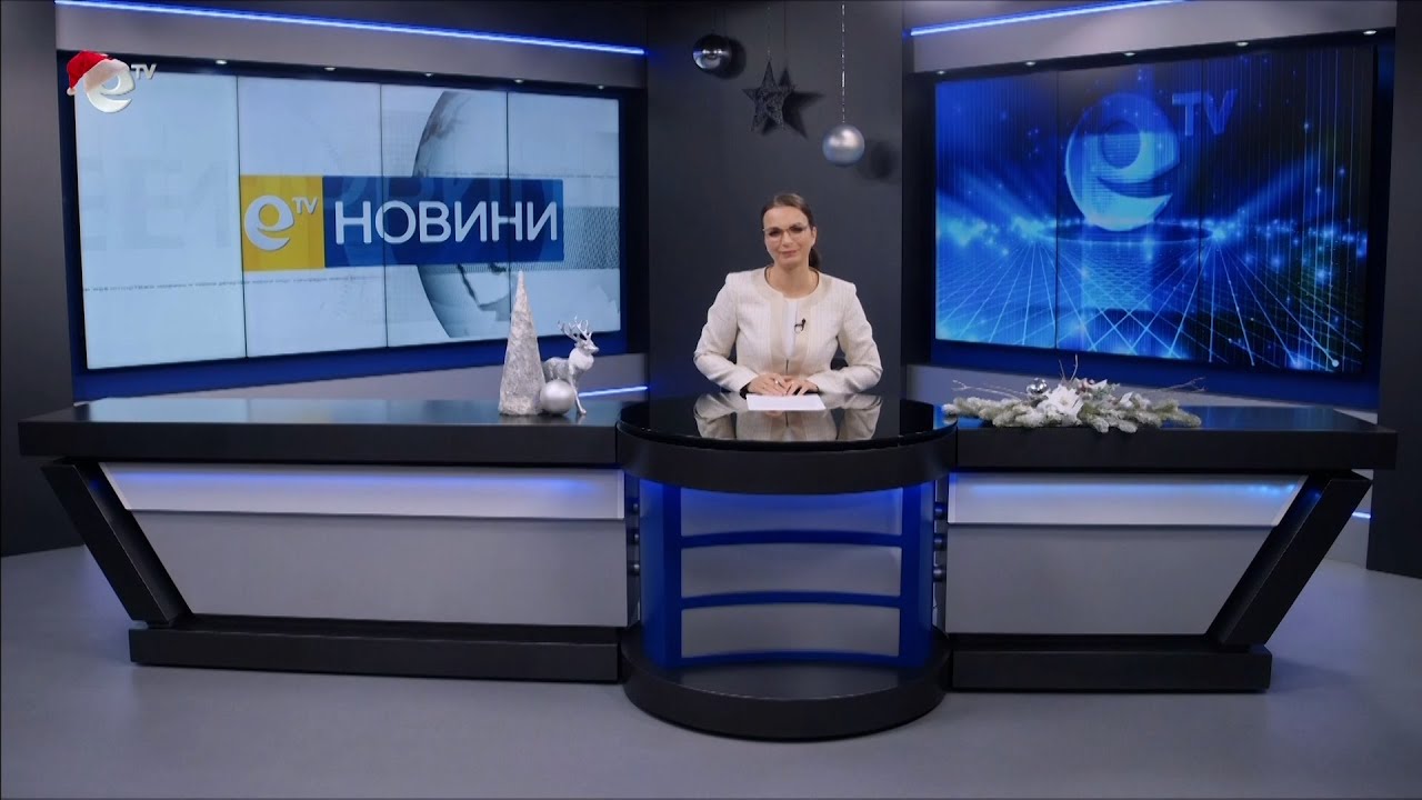 Новини 11 12 2023