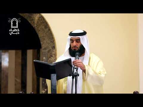Dubai orators | orator Amer Saleh Al Ali-Friday sermon at Al Sharif mosque (Al Warqa2)
