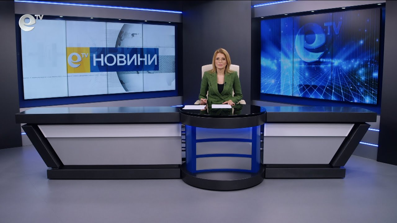 Новини 02 04 2025