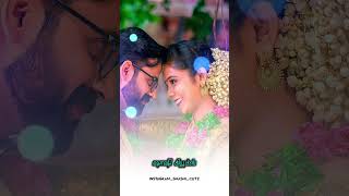 Download lagu Otha rupa pattu unakku theriuma songs WhatsApp status tamil😘Ilayaraja💙shashi cutz mp3