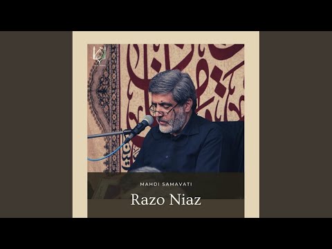 Monajate Emam Ali (Original Mix)