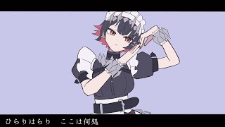 モエチャッカファイア歌った音源が出て来たので動画にしてみた