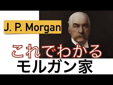 JPモルガン・チェース・タワー